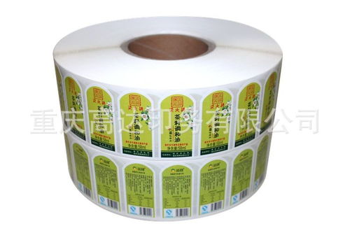 重庆印刷食品不干胶 食用油标签定做 调味品瓶贴不干胶