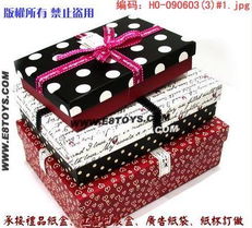 礼物纸盒,包装装饰盒,礼品包装纸盒,储物纸盒生产供应商 储藏用器具
